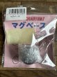 画像1: マグベース (1)